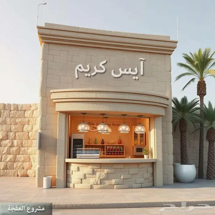 بوثات اثاث خارجي تصميم سبا تصميم أكشاك محل صالون تصميم كافي 4