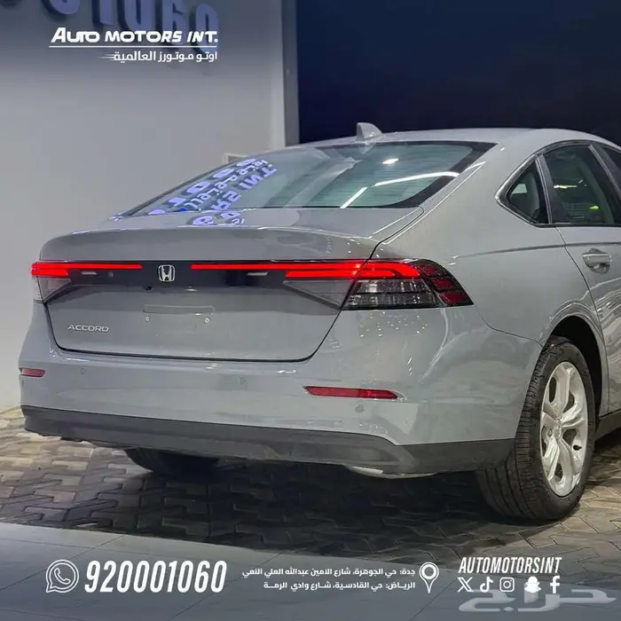هوندا اكورد LX موديل 2025 عرض خاص للكاش وبنك الرياض والانماء 6