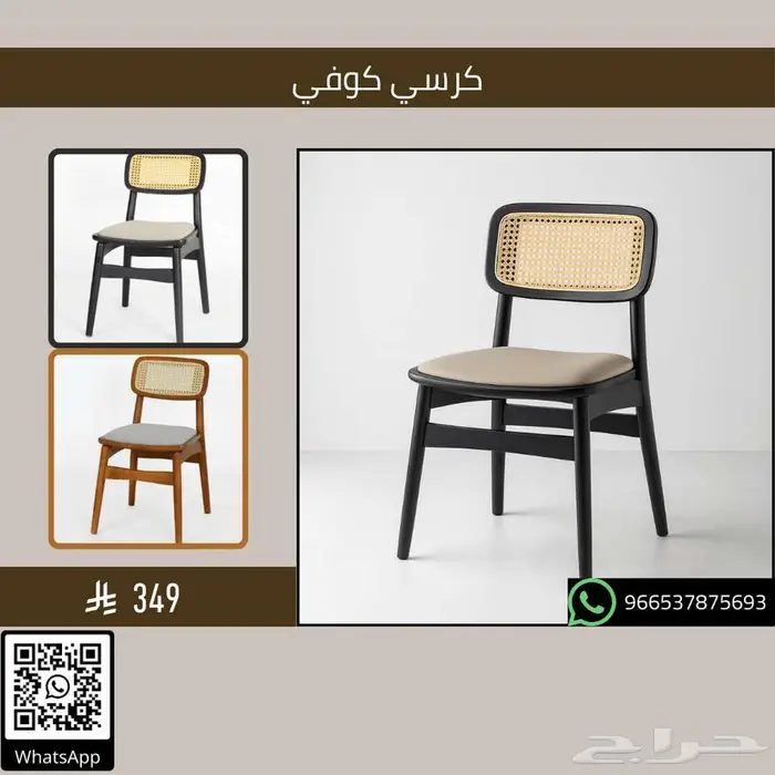 طاولات وكراسي قهوة شاي - مطاعم وكافيهات 7