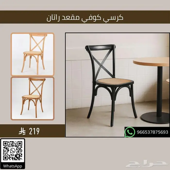 طاولات وكراسي قهوة شاي - مطاعم وكافيهات 14
