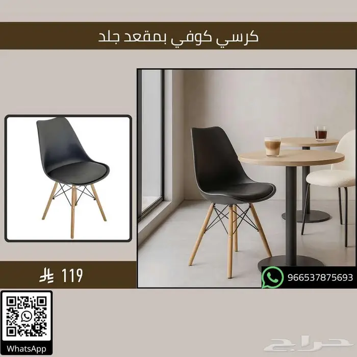 طاولات وكراسي قهوة شاي - مطاعم وكافيهات 13