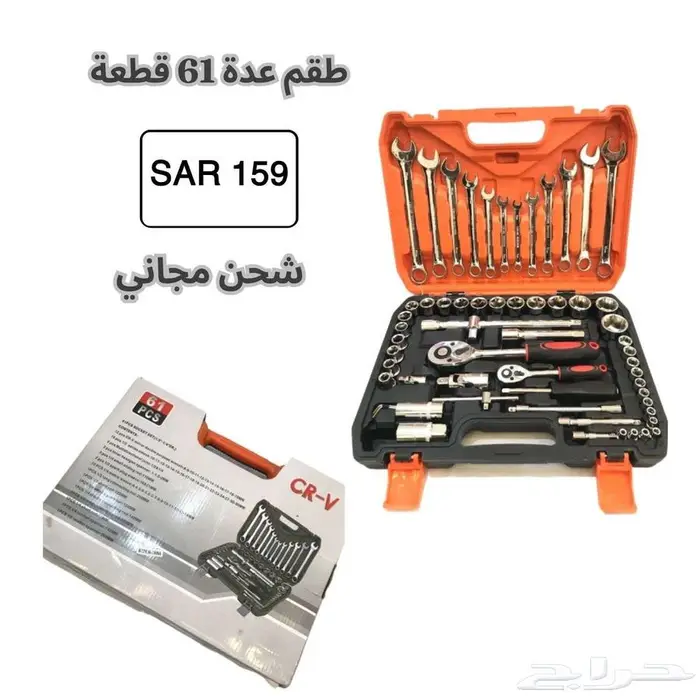 جهاز رش بويات و دهانات بالكهرباء INGCO 40