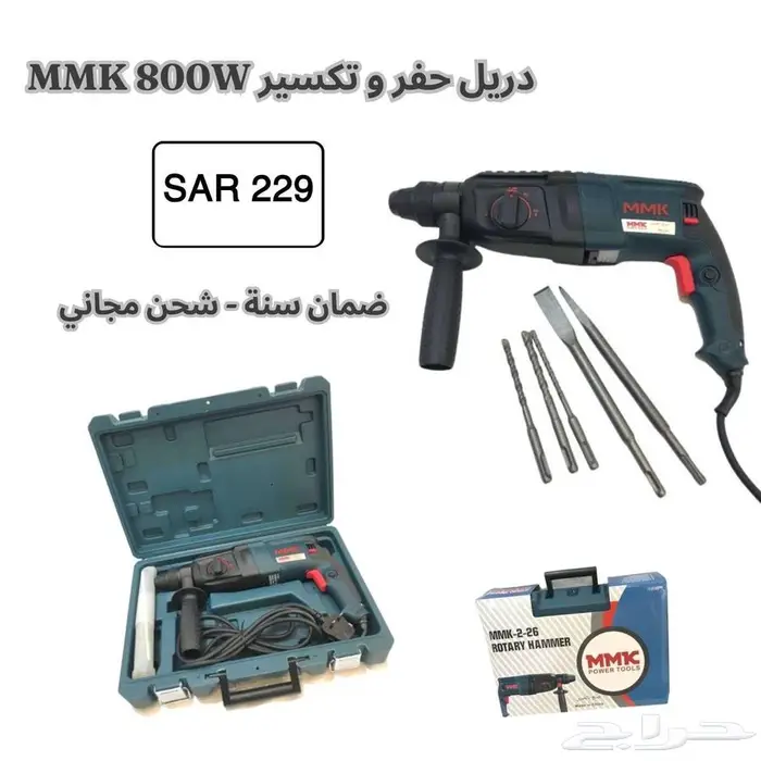 جهاز رش بويات و دهانات بالكهرباء INGCO 32