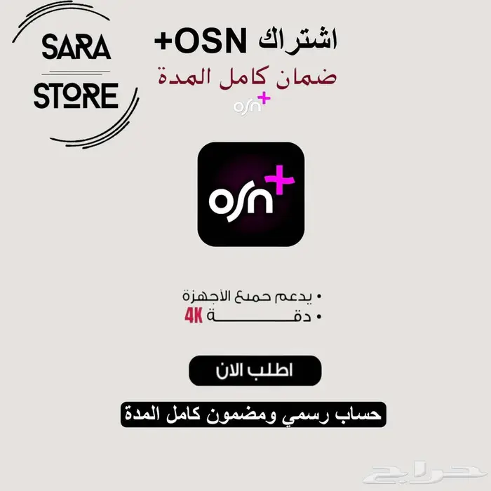 حساب نتفلكس ب 10 فقط 0