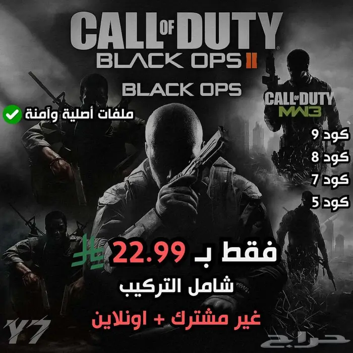 حساب اجزاء كود على البي سي ( اونلاين ) 0