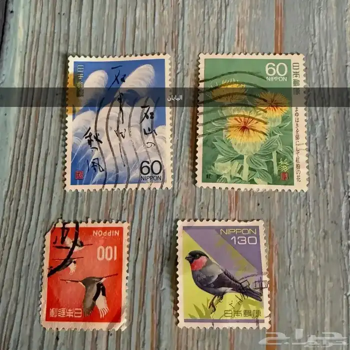 طوابع من العالم . طوابع بريدية 8