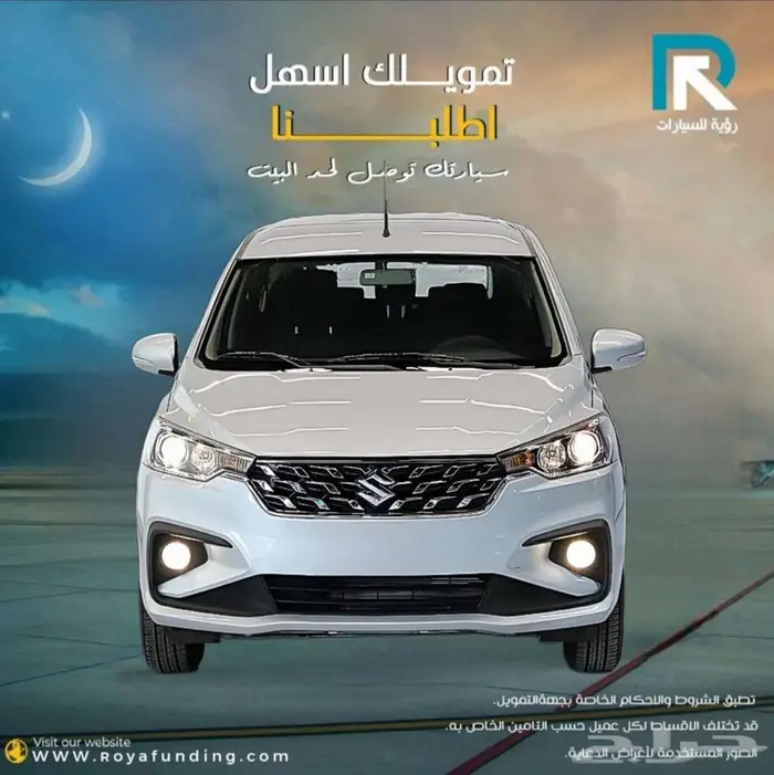 سوزوكي ارتيجا فل كامل 7 مقاعد 2025 لعملاء البنوك 0