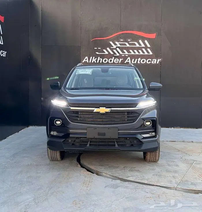 شيفروليه كابتيفا 2026 بريمير لدى شركة عبدالمجيد الخضر 1