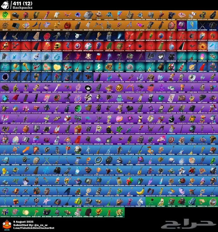 حساب فورت نايت حفل ملكي 1