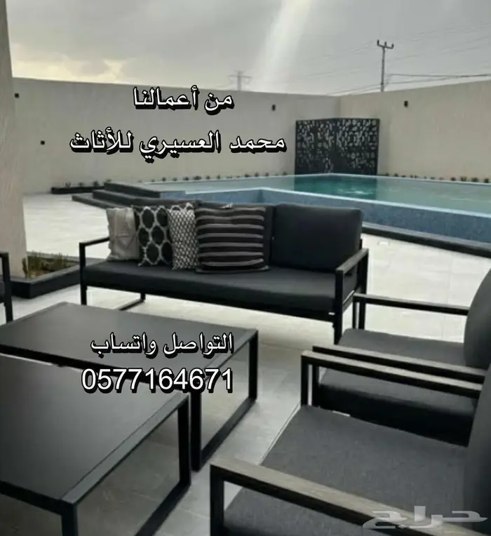 جلسات حدائق خارجي 20