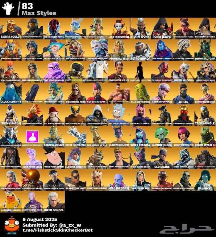 حساب فورت نايت حفل ملكي 6