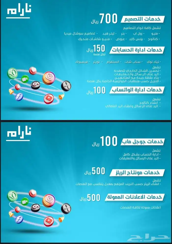 مصوور احترافي جوال وكاميرة 0