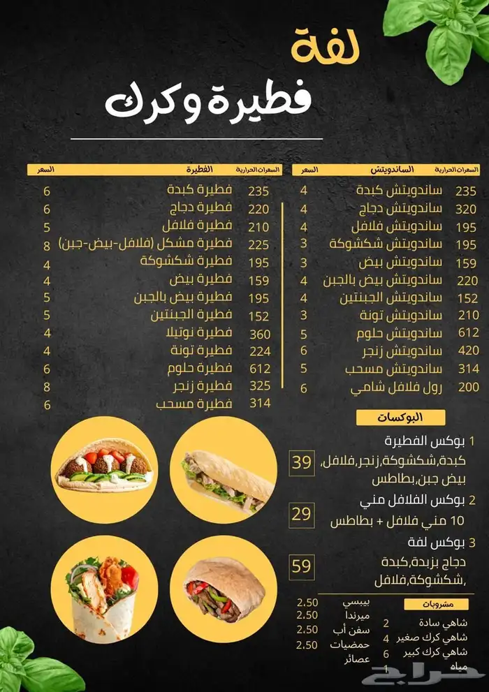 مصممة 3