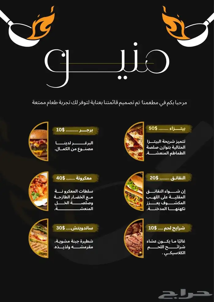 مصممة 6