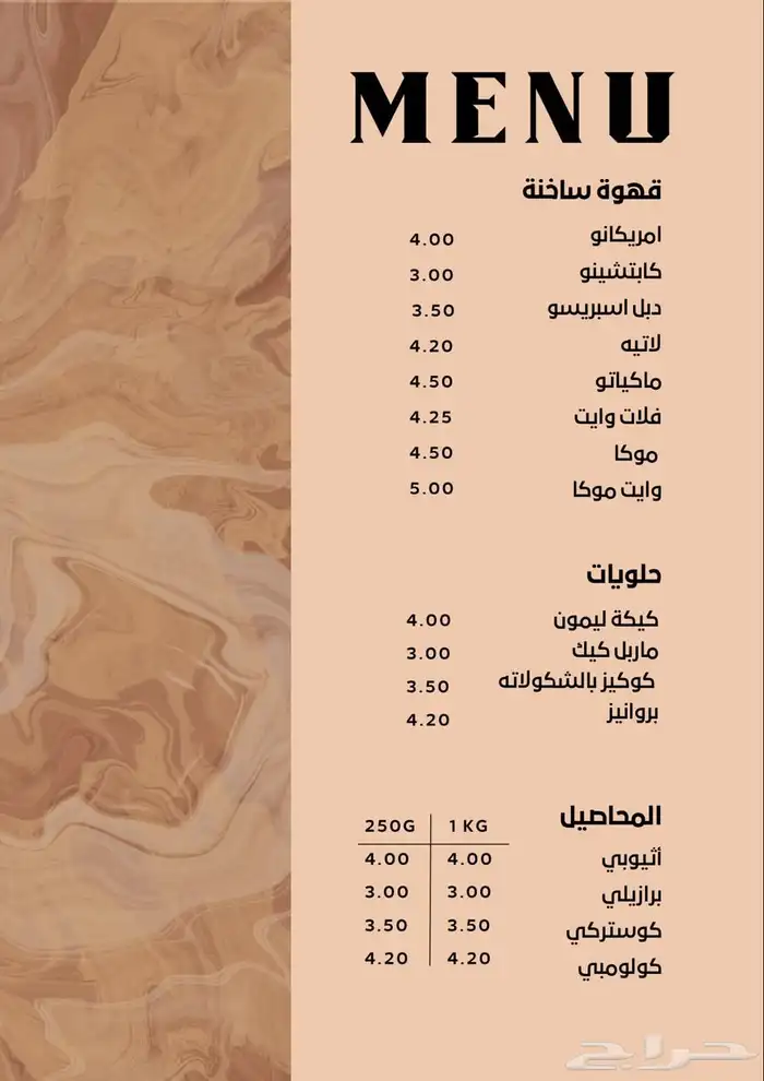 مصممة 7