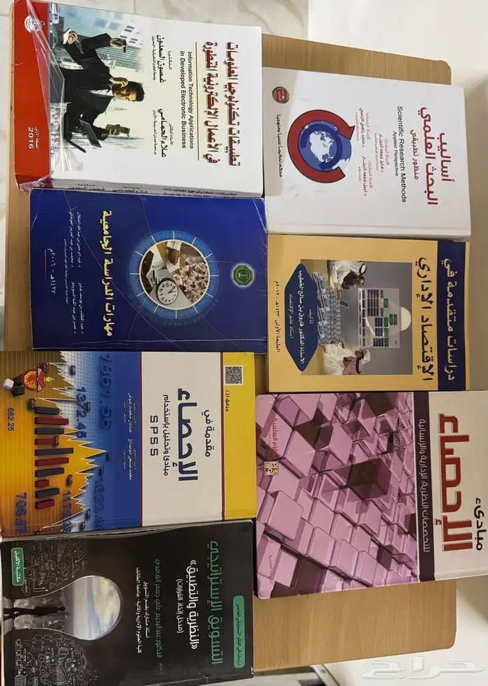 كتب جامعه للبيع 1