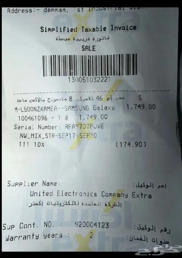 Samsung Galaxy watch 8 classic 3