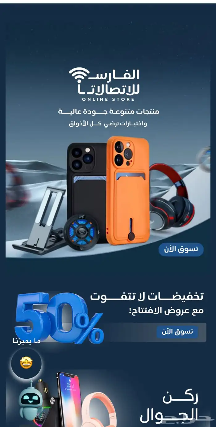 ايفون 17 2