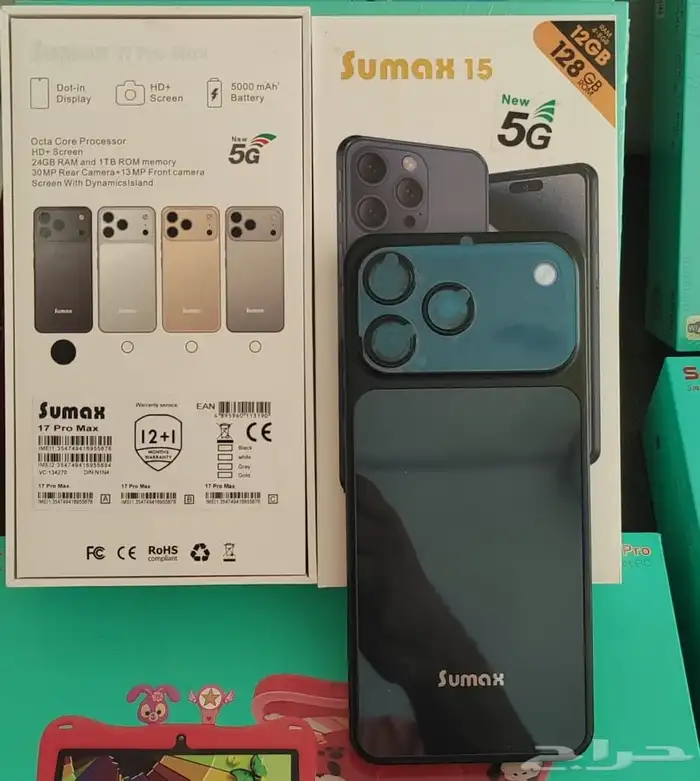 جوالات تصاميم الايفونات من شركة SUMAX 0