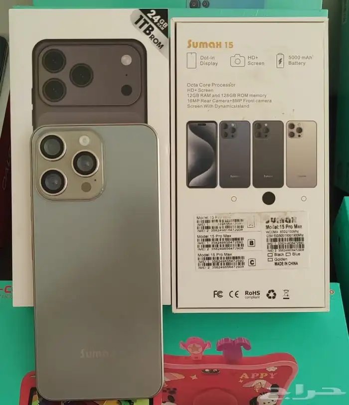 جوالات تصاميم الايفونات من شركة SUMAX 1