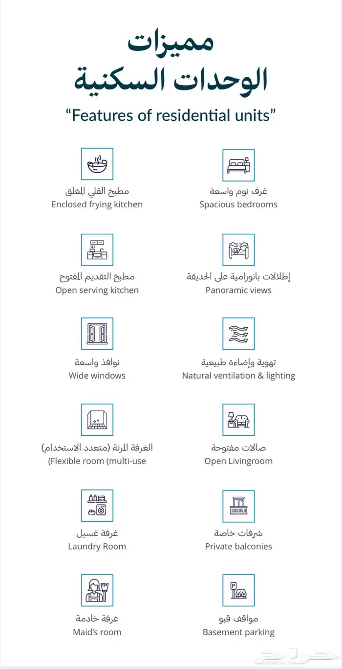 للايجار شقة فاخرة مؤثثة بالنرجس اريس كمباوند 4