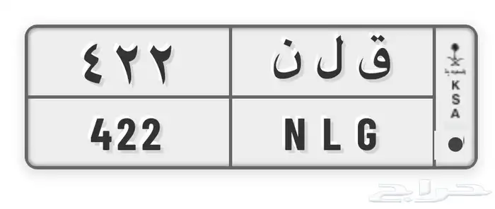 لوحه مميزه 0