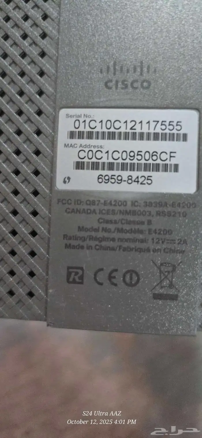 للبيع راوتر لينكس 4200 الجبار CISCO Linksys 4200 2