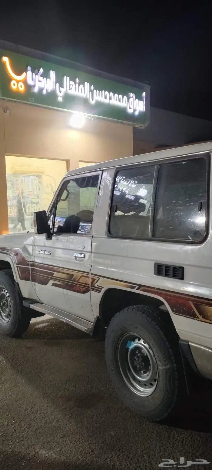 جيب ربع 13 ماشي 200 الف قابل الزياده 3