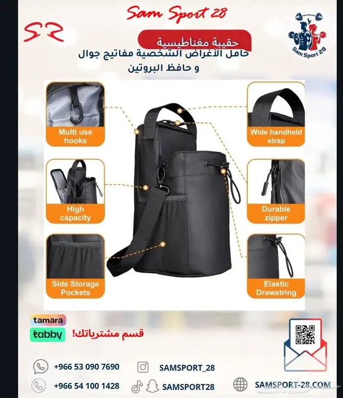 ملحقات و اجهزة رياضية مستلزمات النوادي و المتدربين اثقال 1
