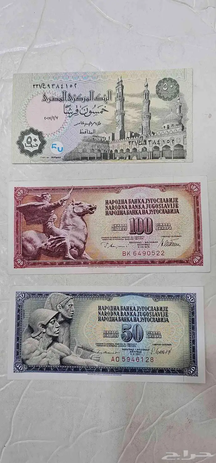 عملات كثيره منوعه 1