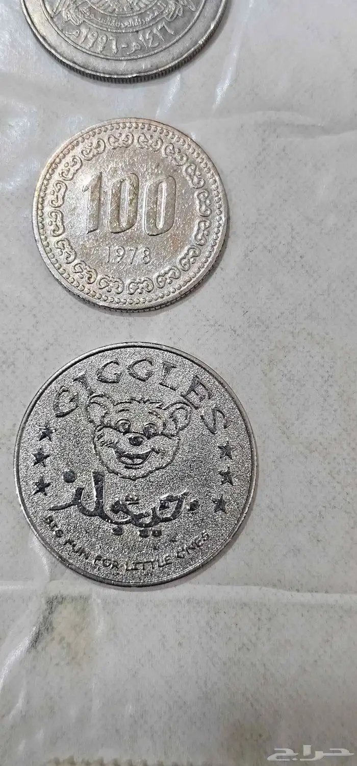 عملات كثيره منوعه 38