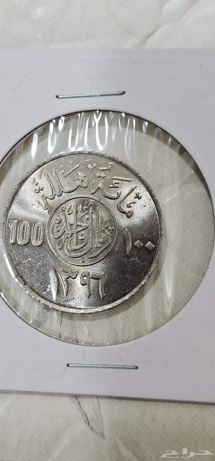 عملات كثيره منوعه 9