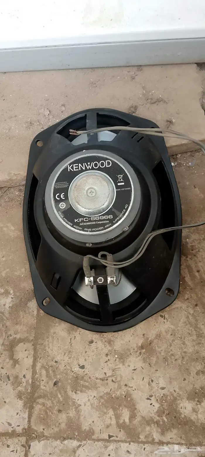 البيع سماع 0