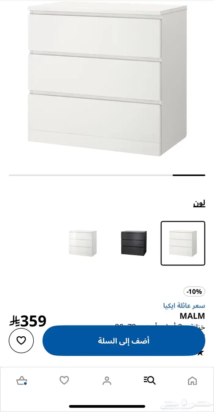 دولاب من ايكيا وكومدينا وتسريحة 1