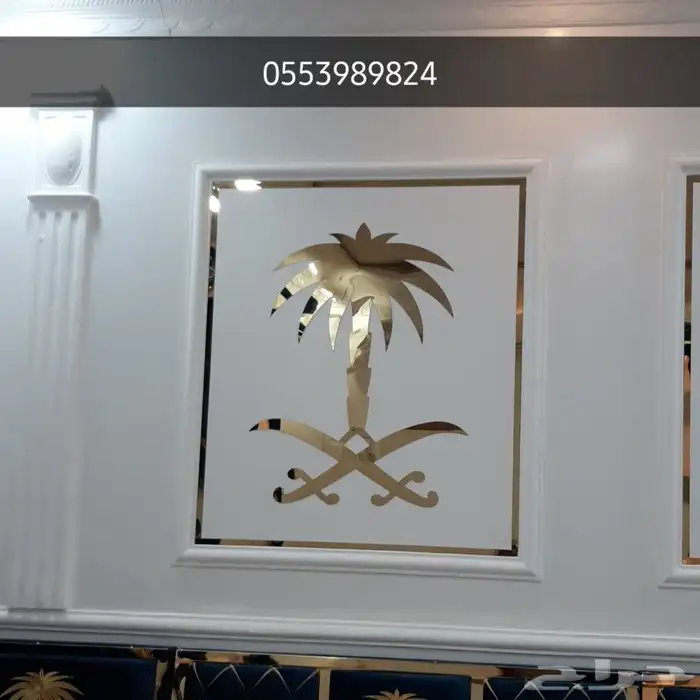 تنفيذ جميع اعمال الديكورات والاصباغ والترميم 6