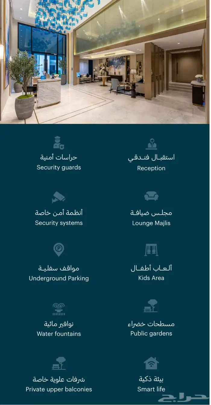 للايجار شقة فاخرة مؤثثة بالنرجس اريس كمباوند 9