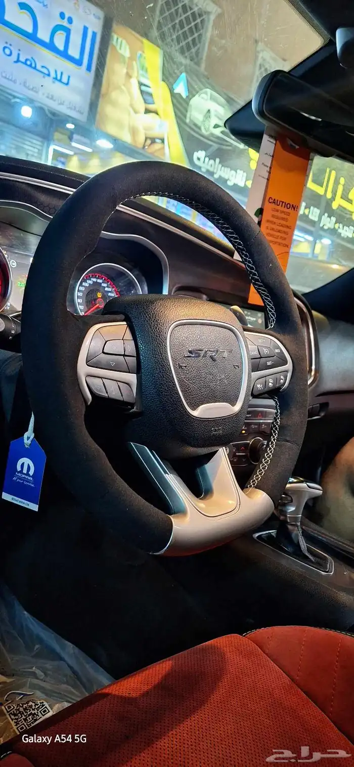 خياط دركسون شبك  وكاله لسياره دودج تشارجر فك القديم تركيب جد 3