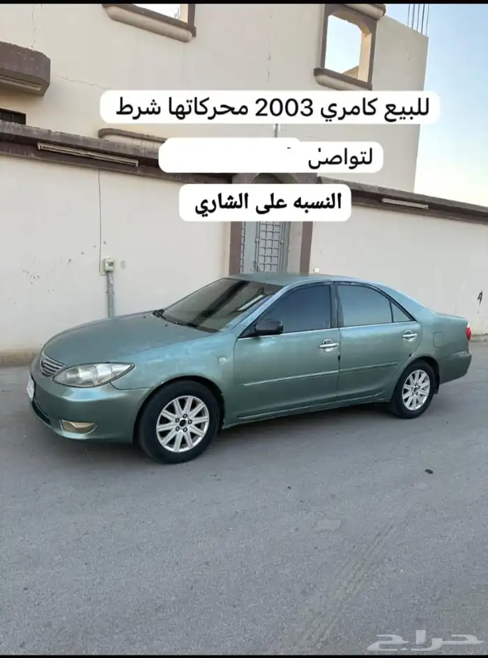 كامري للبيع 2003 قير عادي 2