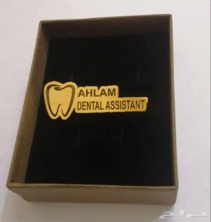 بروشات بلاسم بروشات مهن طب عام بروشات طب أسنان بروشات متنوع 6