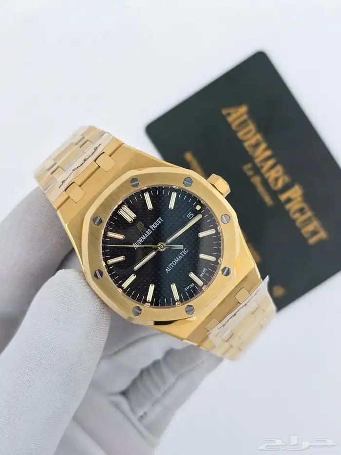 ساعات اوديمار بيجيه 1 AP 10