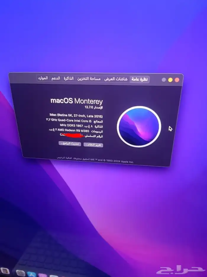 ايماك 1