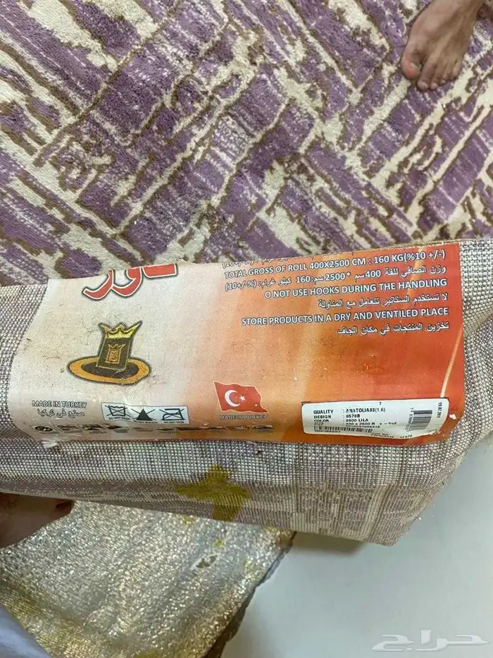 فرشه 6x4 تركيه 1