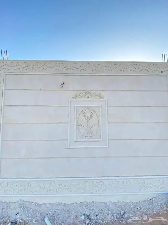 الرياض 5