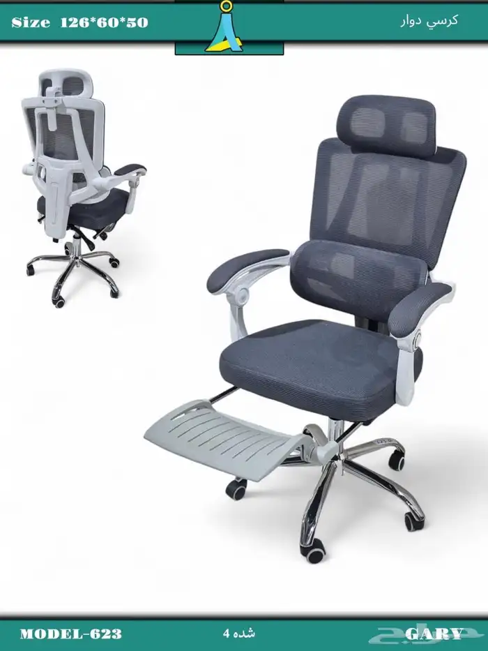 office furniture 19