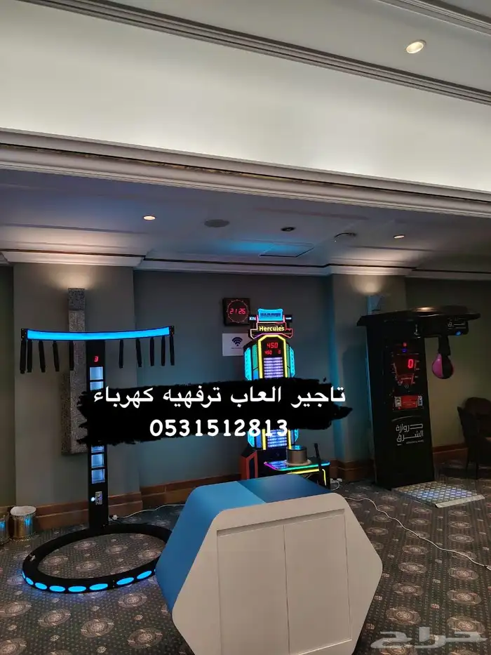 اجار لعبه رده الفعل الرياض اجار لعبه البكس اجارلعبه المطرقه 0