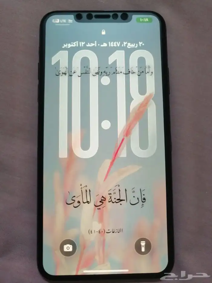 جوال آيفون 11 بروماكس 256 جيجا 1