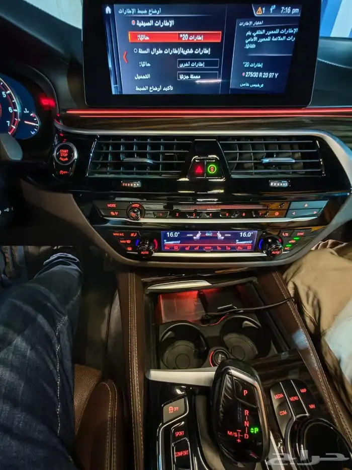 بي ام دبليو 530 ماستر كلاسBMW مواصفات 750 طلبية خاصة 15