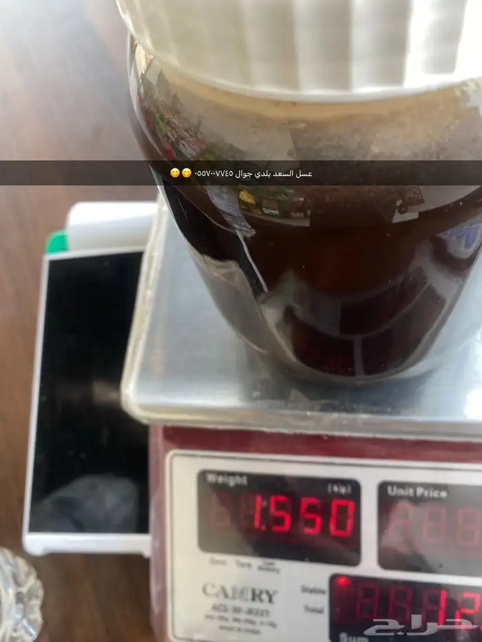 عسل صنف حر درجه اولى 3