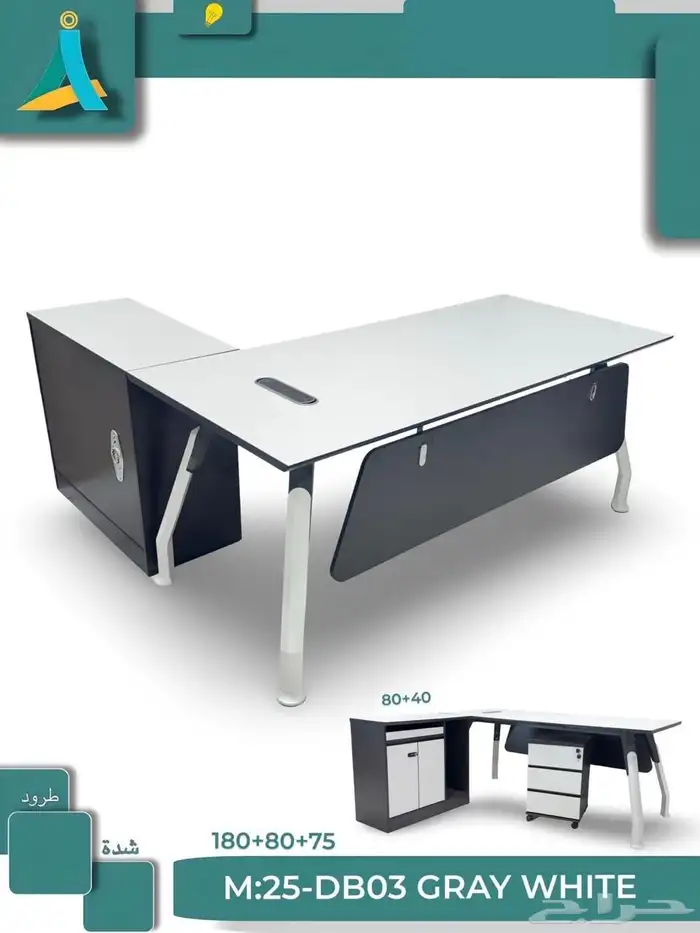 office furniture 12