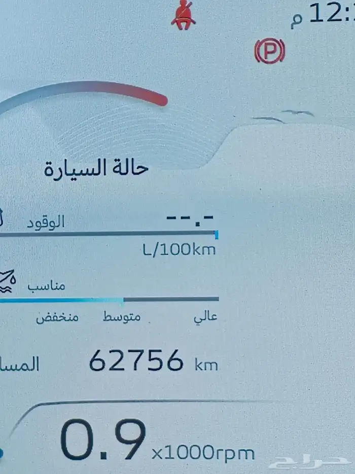 جيلي منجارو 9